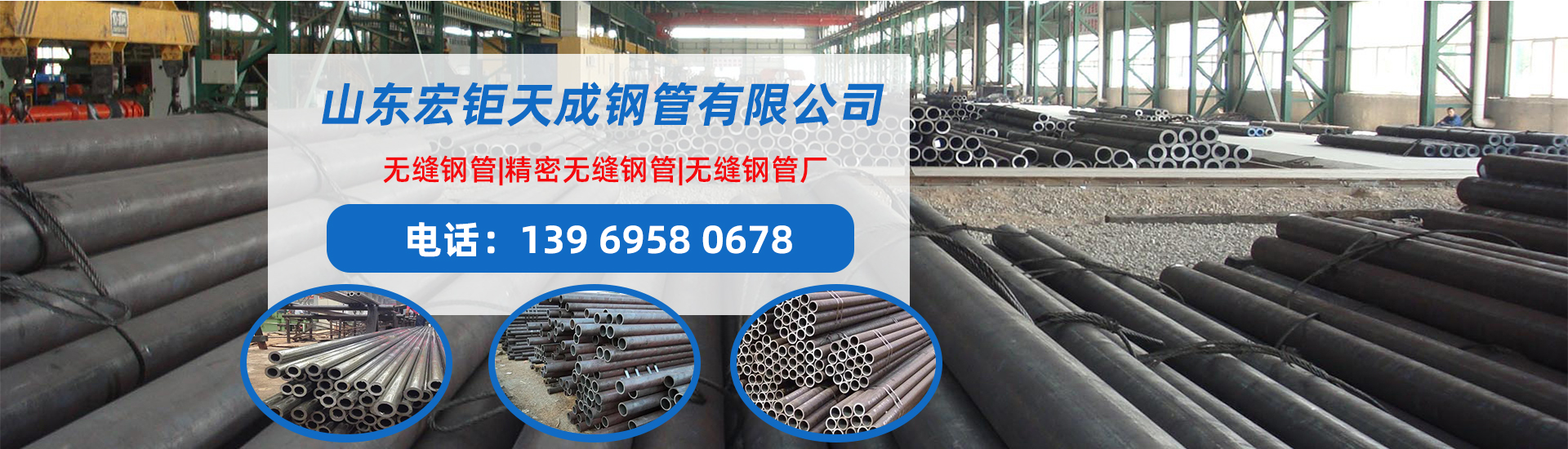 巴彥淖爾無縫鋼管廠家