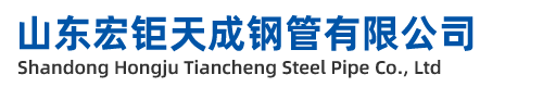 巴彥淖爾無縫鋼管廠-巴彥淖爾精密無縫鋼管廠-巴彥淖爾45#-20#-無縫鋼管-廠家-定做加工